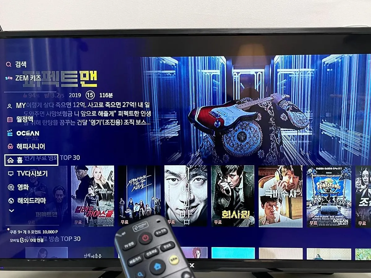 Koin Guesthouse Incheon Airport ゲストハウス