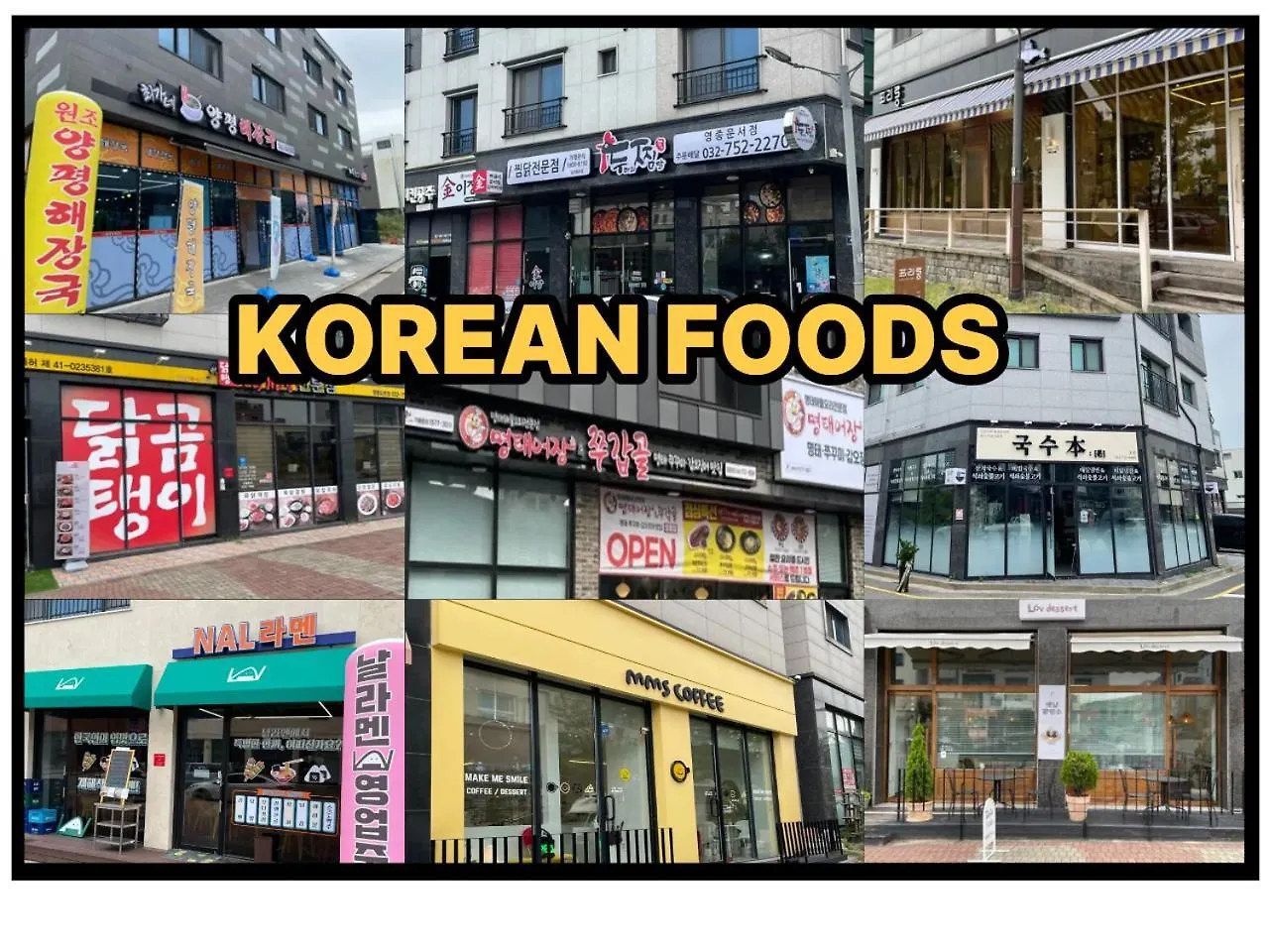 Koin Guesthouse Incheon Airport 3*,  韓国