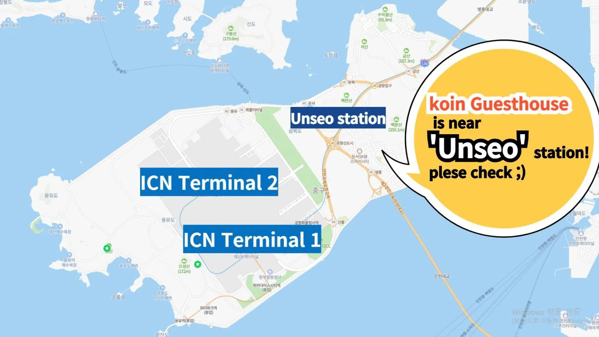 Koin Guesthouse Incheon Airport 韓国