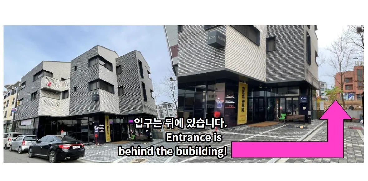 Koin Guesthouse Incheon Airport